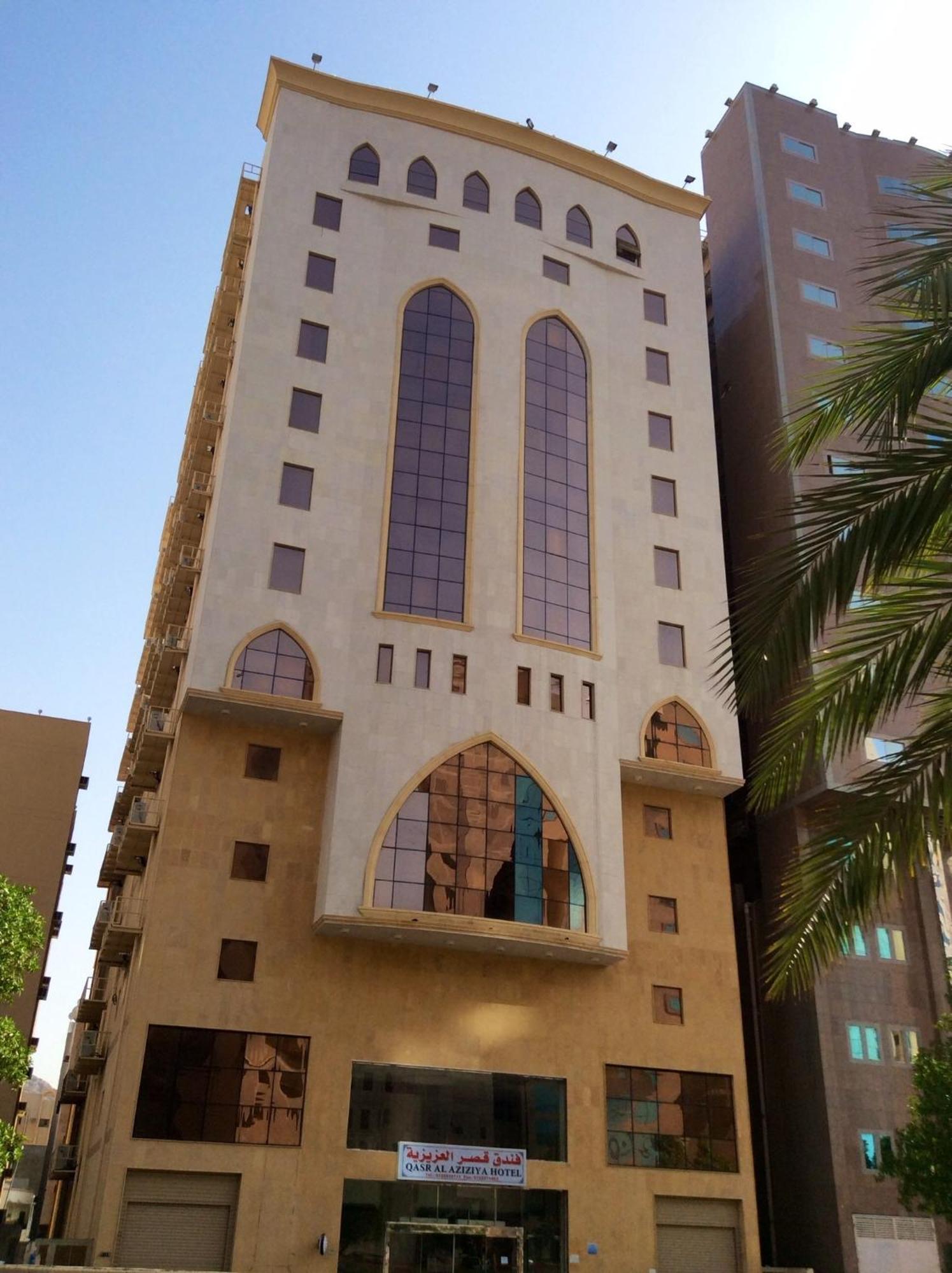 Qasr Al Azizia Hotel Μέκκα Εξωτερικό φωτογραφία