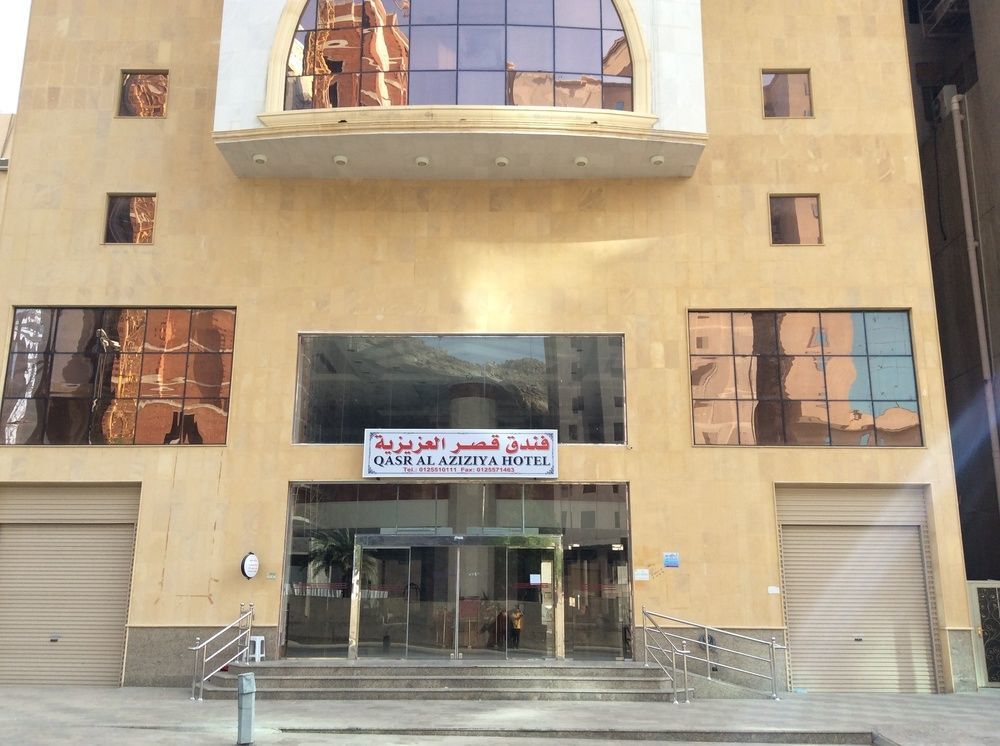 Qasr Al Azizia Hotel Μέκκα Εξωτερικό φωτογραφία